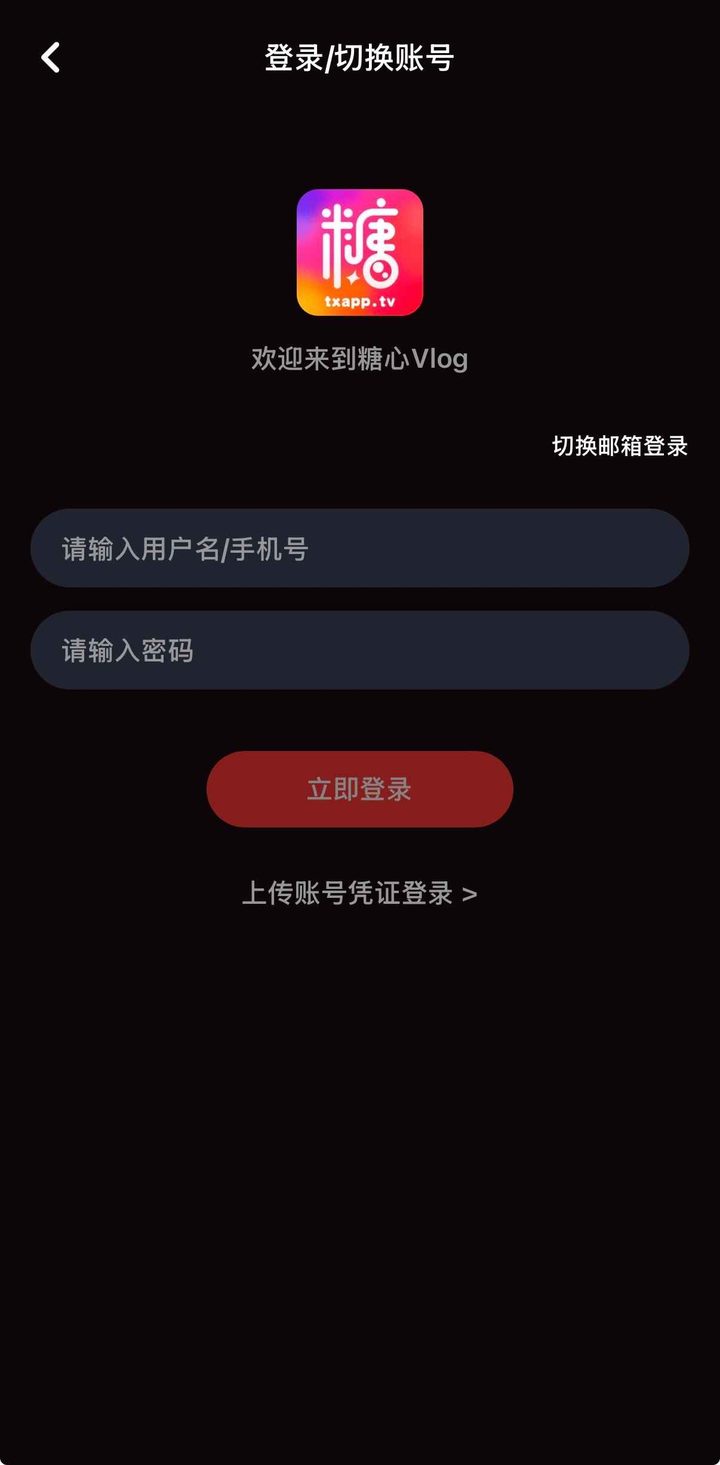 导读定位：为何需要糖心vlog网页版免签发布页